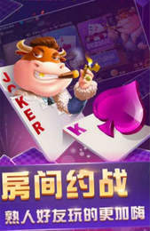 不休棋牌