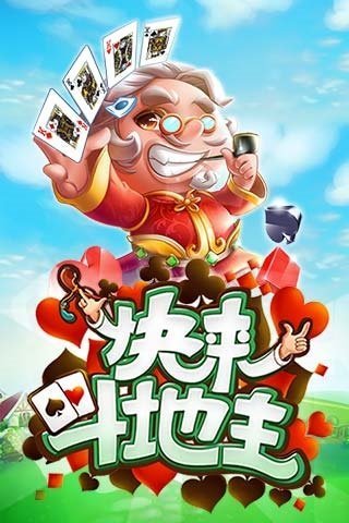 凤城麻将