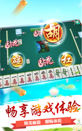 大蒲金棋牌