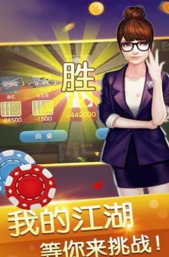 九龙宾馆棋牌