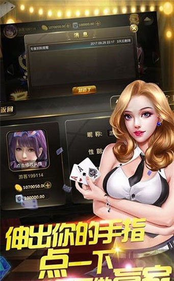 间众棋牌