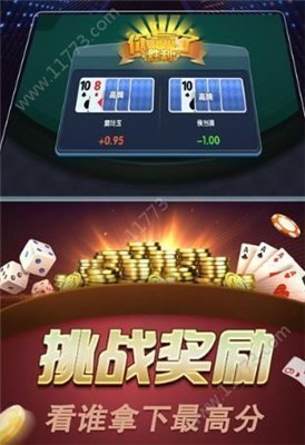 博欲棋牌