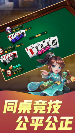 蜂鸟棋牌