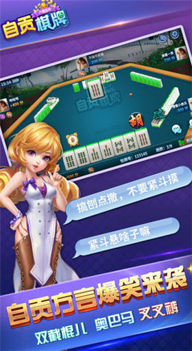 大汉棋牌