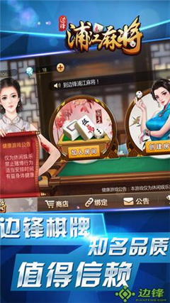 欢乐棋牌