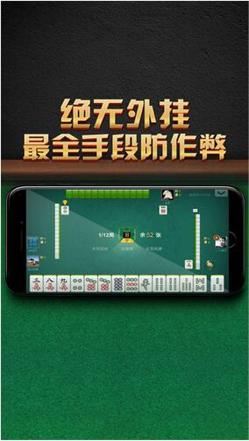 了不起棋牌