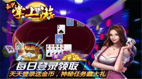 无敌牛棋牌