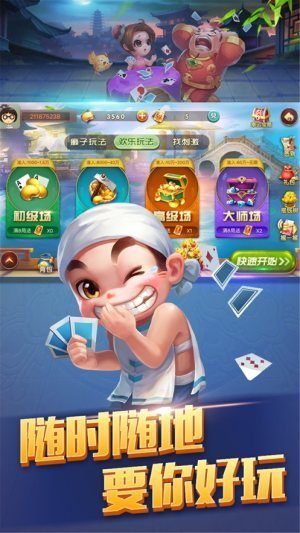 js99vip金沙棋牌