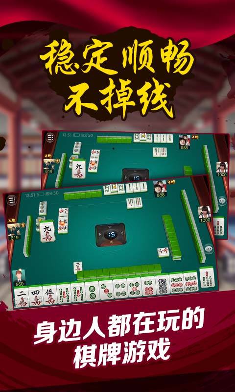 皇城棋牌