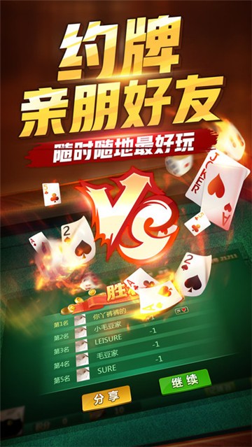 大师象棋