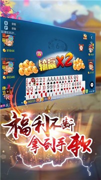 129王者棋牌