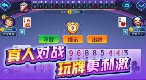 金游南通棋牌