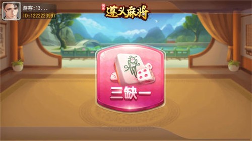 魔笛棋牌