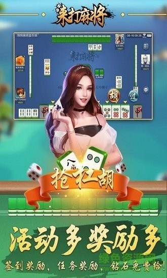 千余棋牌