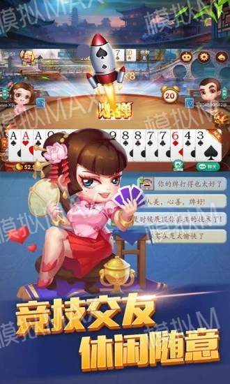 九星棋牌