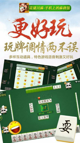 普宁招棋牌