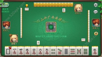 多乐棋牌