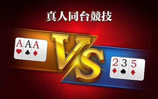 博远棋牌