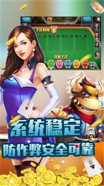 星海辽宁麻将