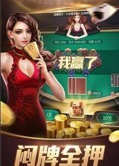 大庆贯通棋牌