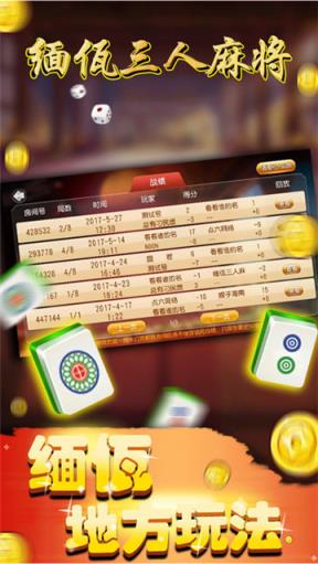 156bet84棋牌