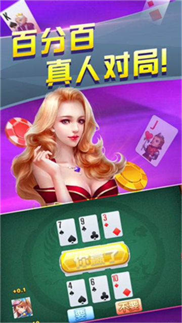 欢乐赢棋牌