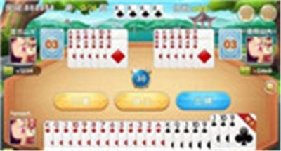 中国城棋牌