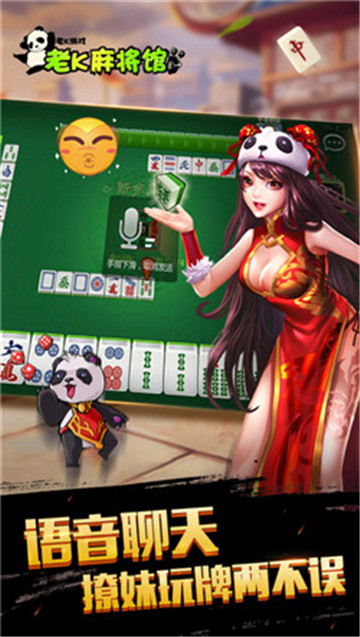 金钻石棋牌