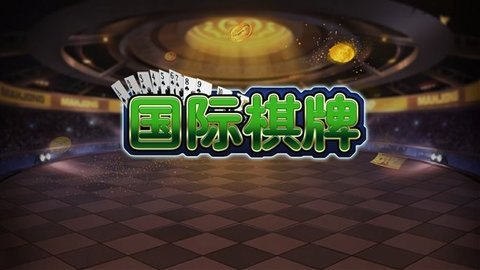 981棋牌