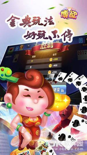 q57cc大红鹰棋牌