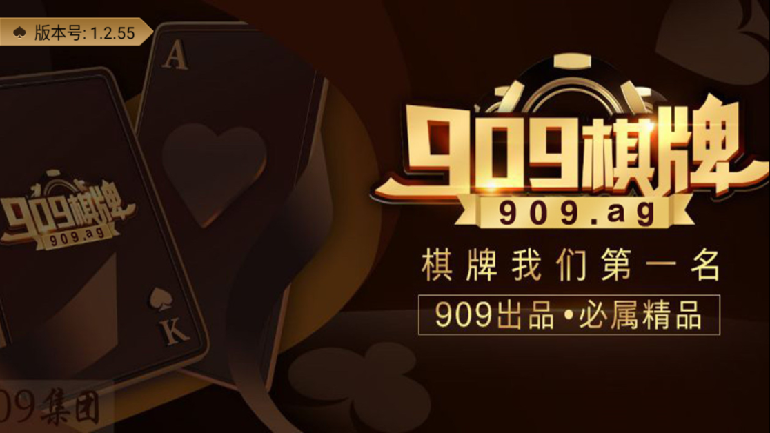 156bet84棋牌