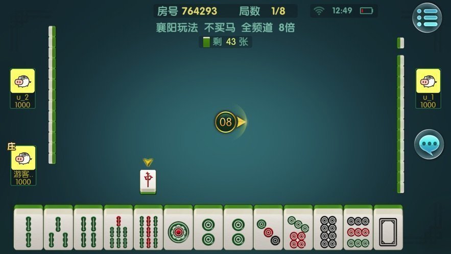 情怀棋牌