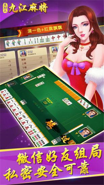 49棋牌