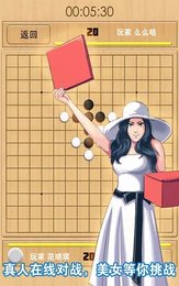 黄金棋牌