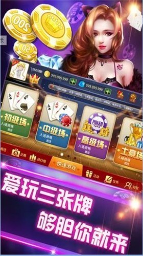 黄金棋牌