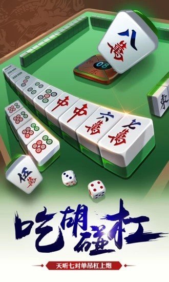 36棋牌