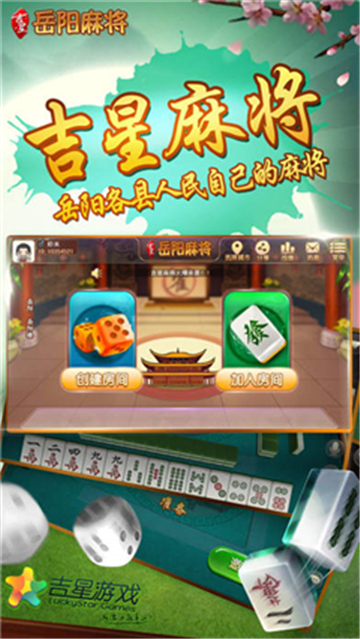 奇迹湖北棋牌