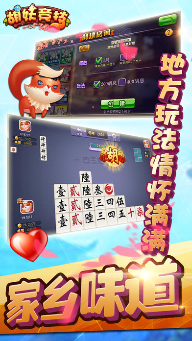 波克棋牌