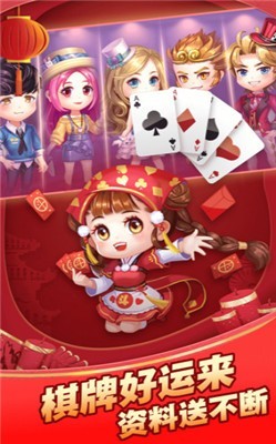 波克棋牌