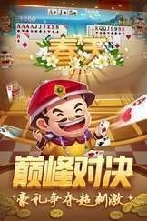 天马棋牌