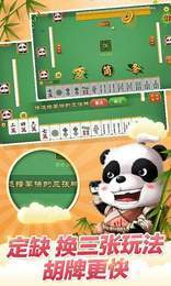 双乐汇棋牌