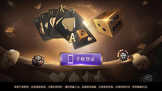 新浦金棋牌