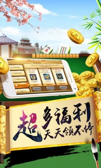 泰姬玛哈棋牌