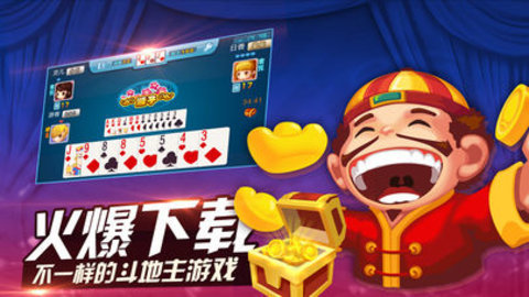 我才是棋牌