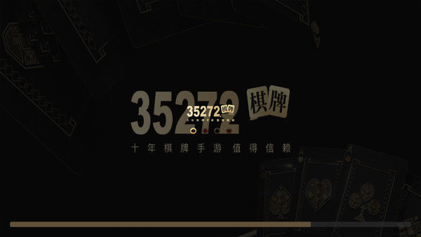 888棋牌