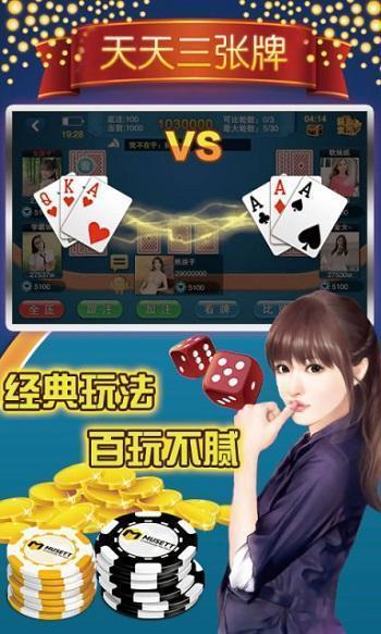 66F藏宝阁棋牌