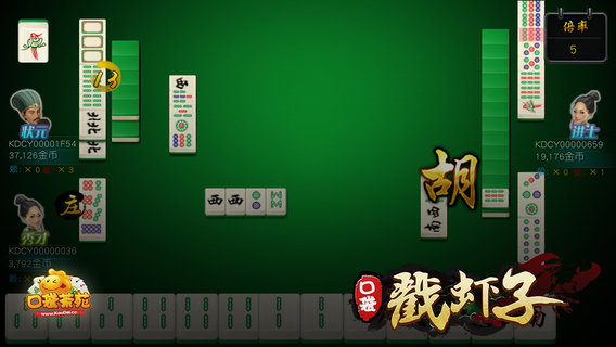 娛網棋牌