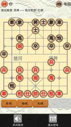 震东济南棋牌