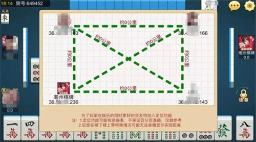 腾龙棋牌