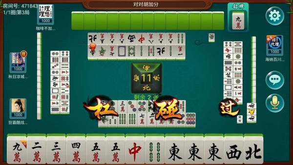 大神棋牌